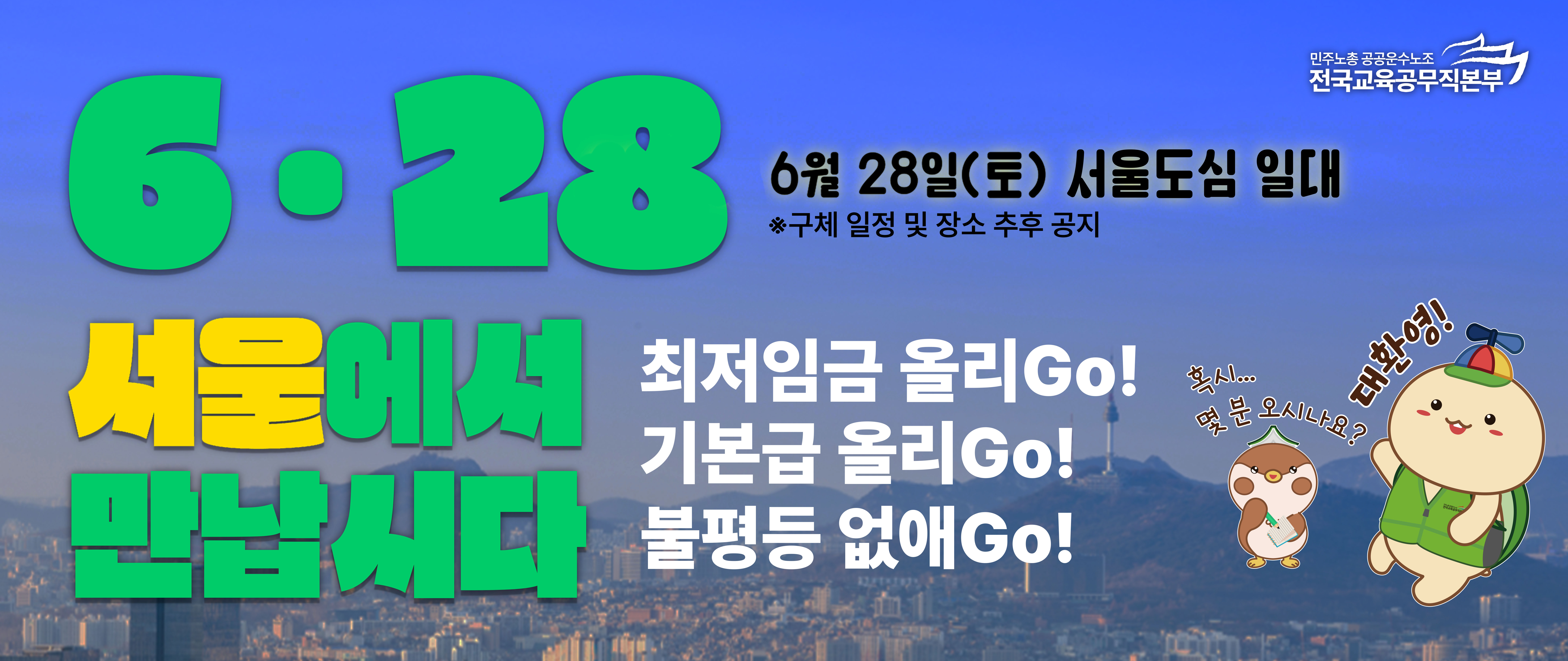 6.28