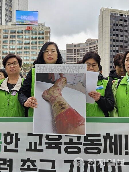 [천지일보] “학교가 병들고 있다”… 경남교육청에 산재 개선 촉구