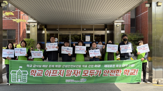 [부산일보] 학교 현장 노동자들 “급식실 환기·폭염 문제 방치 말라”