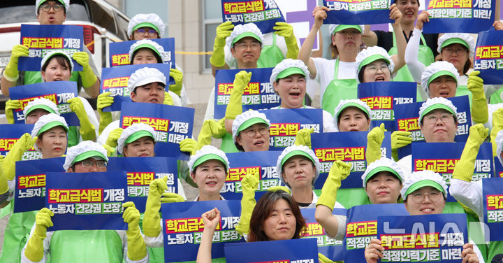 [뉴시스] 학교급식법 발의 기자회견에서 구호 외치는 조합원들