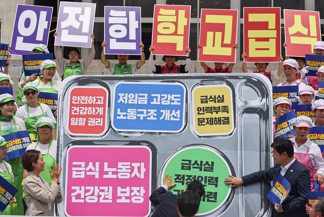 [KPI 뉴스] 학교급식노동자 건강과 안전 확보를 위한 <학교급식법 개정안> 발의