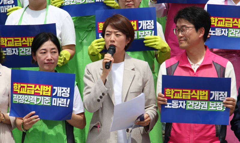 [파이낸셜 뉴스] 학교급식노동자 처우개선 되나