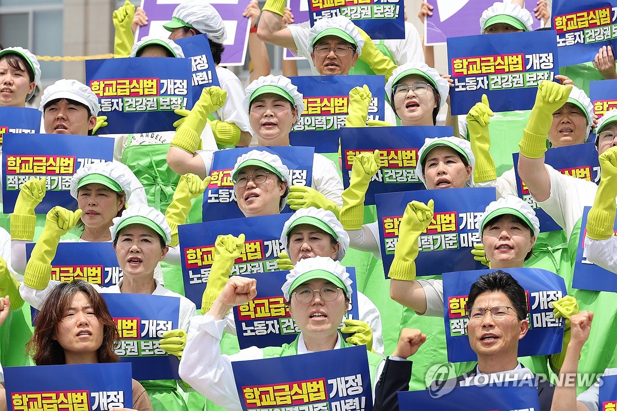 [연합뉴스] 구호 외치는 참가자들