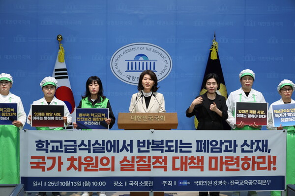 [여성신문] 3년 새 폐암 걸린 급식실 노동자 70명 넘어…“실질적 대책 마련해야”